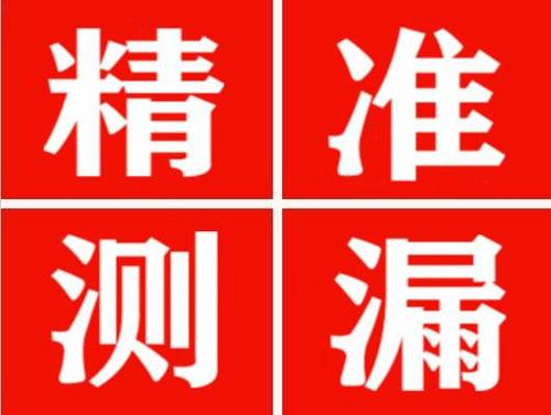凤凰暖气管漏水都是什么原因造成的呢？